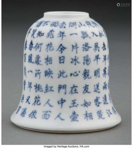 A Chinese Blue and White Water Coupe Marks: four-character B...