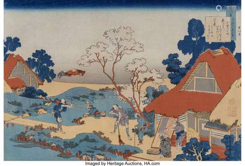 Artist or Maker<br />
 <br />
Hokusai, Katsushika Katsushika...