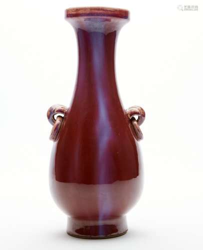 Chinese Flambe Vase with 2 Handles