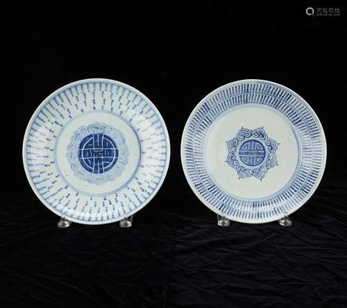 2 Chinese Qing Porcelain Platters