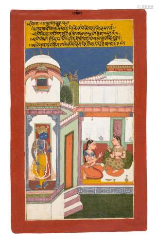 AN ILLUSTRATION FROM A RASIKAPRIYA SERIES THE 'AGREEABLE' HE...