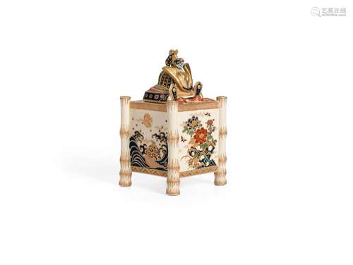 SETSUZAN (ACTIVE LATE 19TH CENTURY) A Satsuma Covered Box Me...