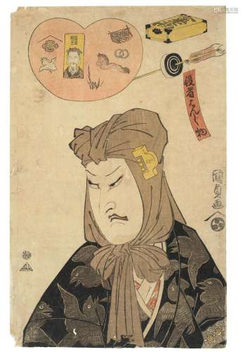 UTAGAWA TOYOKUNI I (1769-1825), UTAGAWA KUNISADA I (TOYOKUNI...