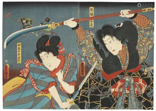 UTAGAWA KUNISADA I (TOYOKUNI III, 1786-1864) A Group of One ...