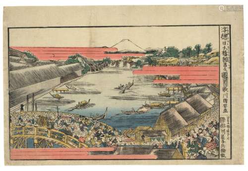 UTAGAWA KUNIYASU (1794-1832) AND OTHERS A Group of Eight Pri...