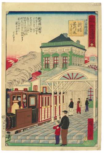 Utagawa Hiroshige III (1842-1894) A Group of Seven Prints fr...