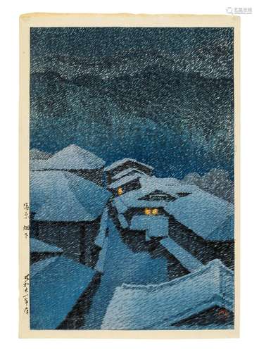 KAWASE HASUI (1883-1957) Showa era (1926-1989), 1946