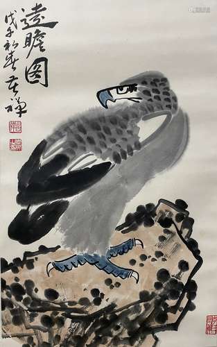 李苦禪 遠瞻圖