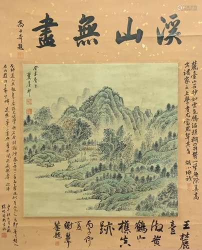 王原祁 溪山無盡圖 紙本立軸