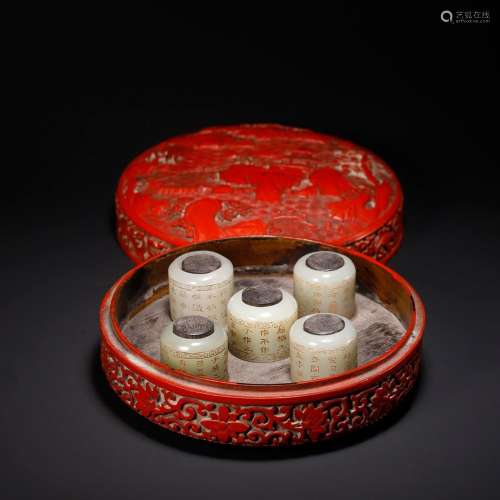 A set of Hetian jade carved poems and essays