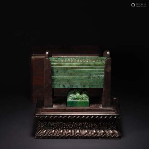 A set of jade book seals of Hetian Jasper "Guo Chao Zhu...