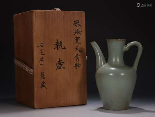 Ru kiln celadon glaze holding pot