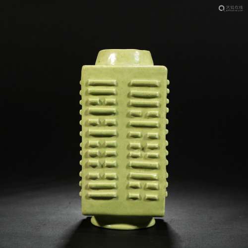 Apple green glazed cong bottle