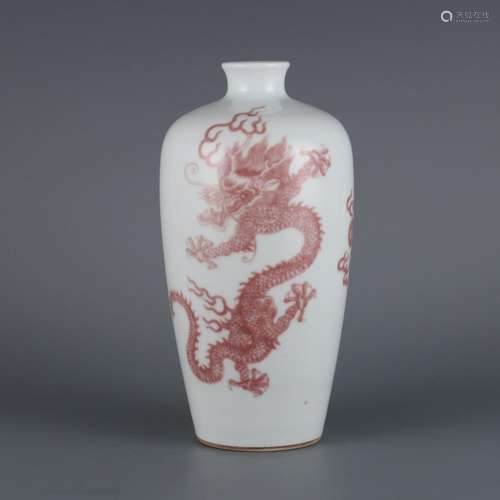 Underglaze red cloud dragon pattern plum vase