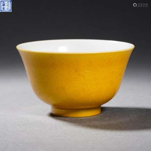 A Yellow Glaze Cup