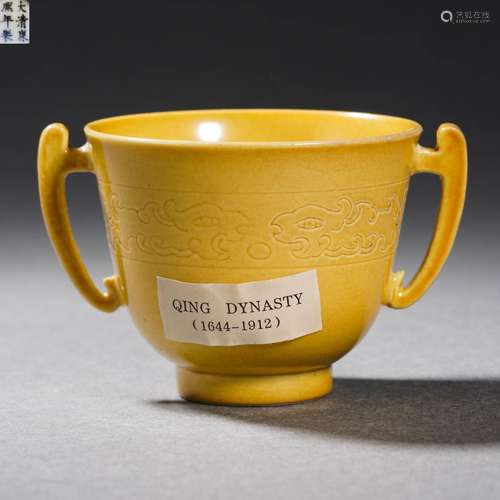 A Yellow Glaze Cup with Double Handles