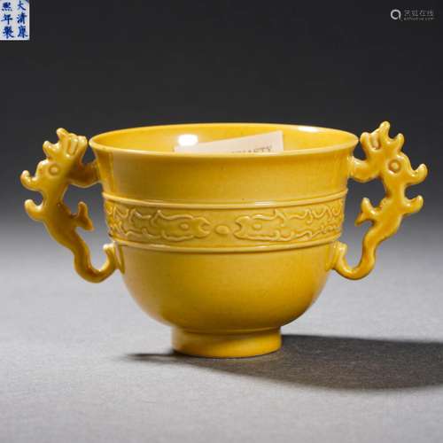 A Yellow Glaze Cup with Double Handles