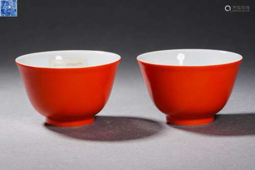 Pair Iron Red Glaze Cups