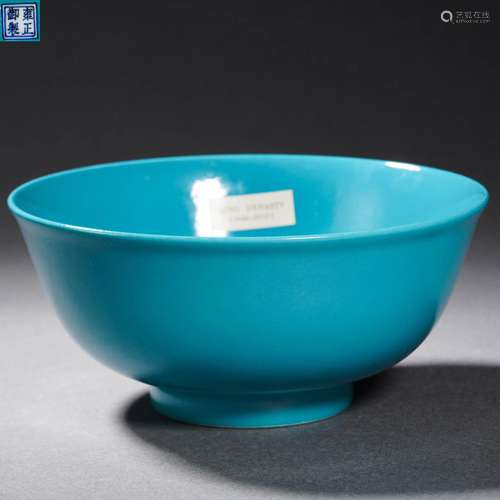 A Turquoise Glaze Bowl