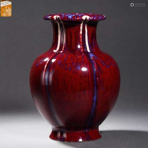 A Flambe Glaze Lobed Vase