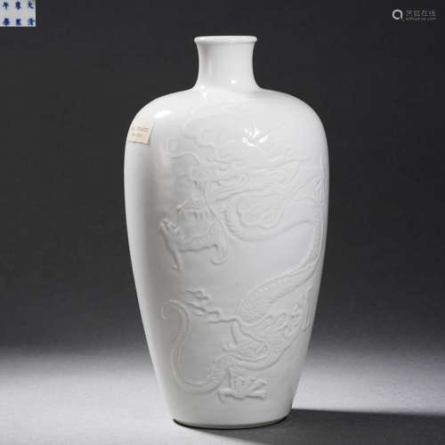 A White Glaze Dragon Vase