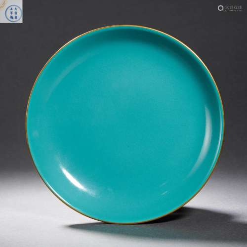 A Turquoise Glaze Plate