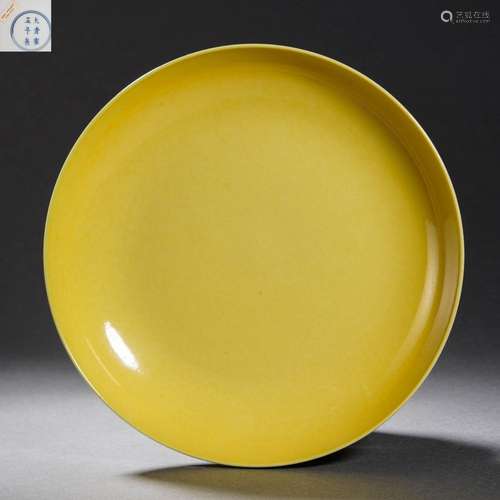 A Yellow Glaze Plate