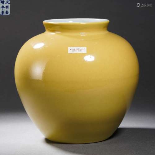 A Yellow Glaze Jar