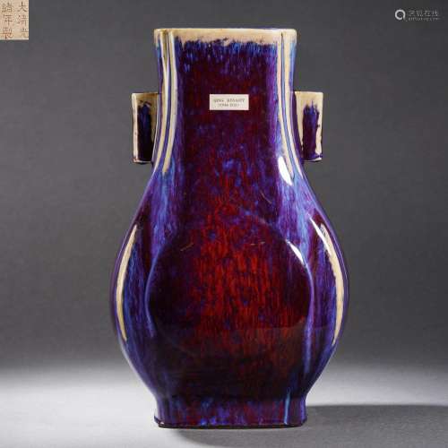 A Flambe Glaze Arrow Vase