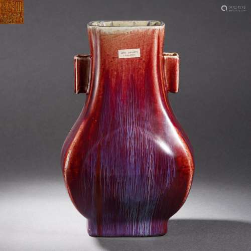 A Flambe Glaze Arrow Vase