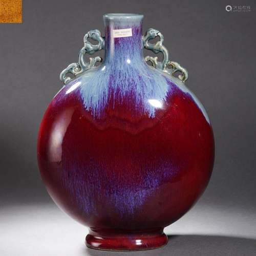 A Flambe Glaze Moon Flask