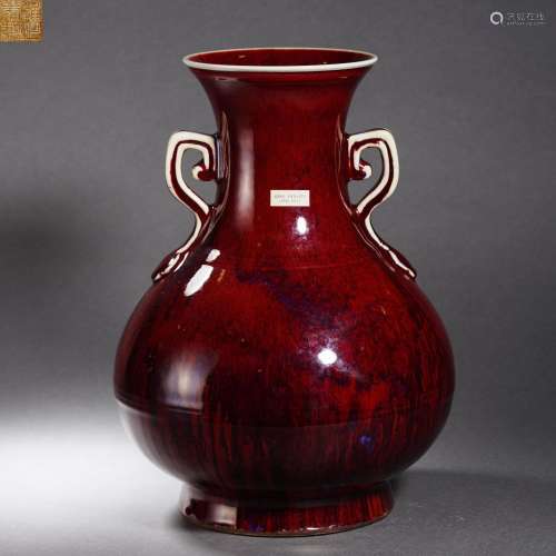 A Flambe Glaze Bottle Vase