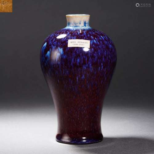 A Flambe Glaze Vase Meiping