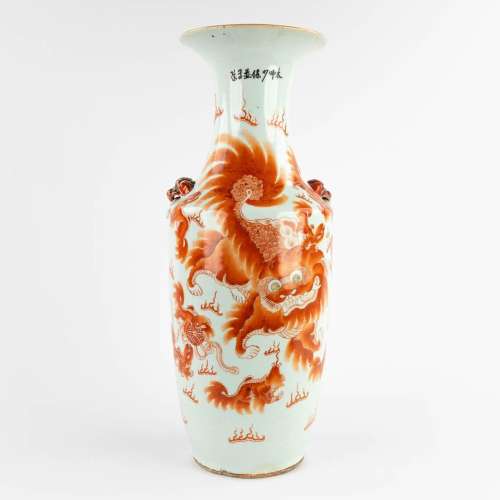 A Chinese vase, decor of a red food dog. 19th/20th C. (H:61 ...