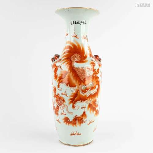 A Chinese vase, decor of a red food dog. 19th/20th C. (H:61 ...