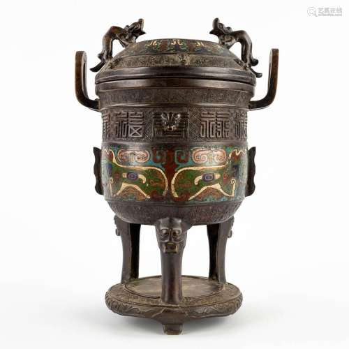 A Chinese bronze brûle parfum/censer with a champslevé decor...