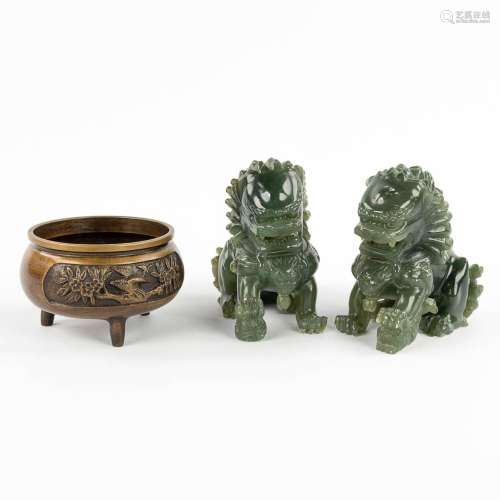 A Chinese bronze 'Tripod Cencer', added a pair of Foo dogs, ...