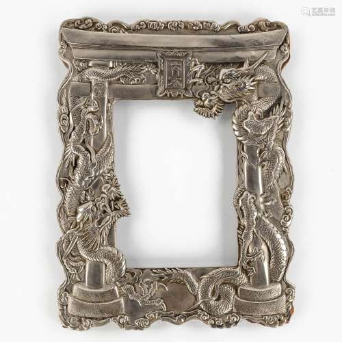 A Chinese picture frame, silver-plated, decorated with drago...