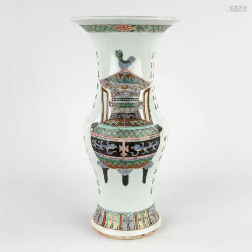A Chinese Famille Rose Yenyen vase, 19th/20th C. (H:38 x D:2...
