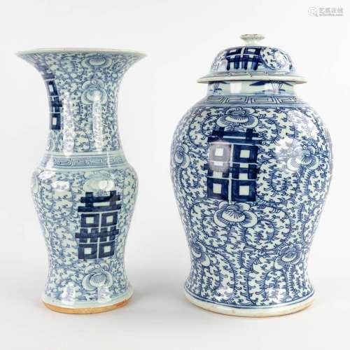 Two Chinese blue-white vases with double Xi-signs of happine...