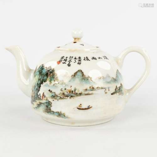 A Chinese tea pot, signed Wang Xiaoting, Republic, circa 192...