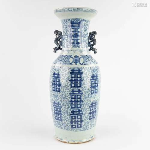 A Chinese vase, blue-white with a Double Xi, sign of happine...