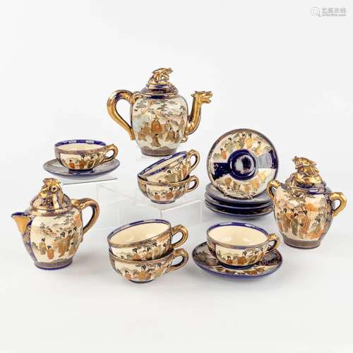 A 15-piece tea service, Satsuma stoneware, Meji period, Japa...