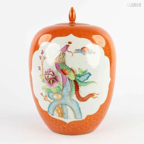 A Japanese ginger jar, Kutani, decorated with a phoenix. (H:...