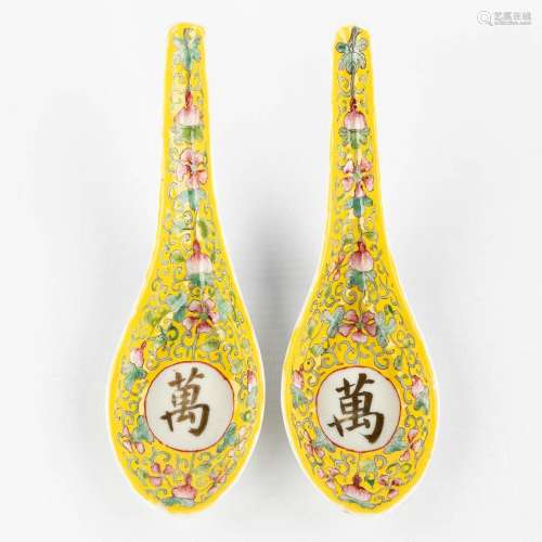 A pair of spoons, Wan Caracter, Guangxu mark and period. (D:...