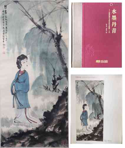 傅抱石 柳荫仕女