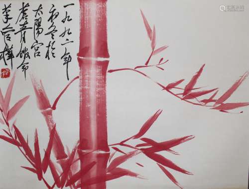 管桦 红竹