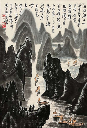 李可染  山水