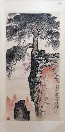 钱松喦  山水（泰山一青松）