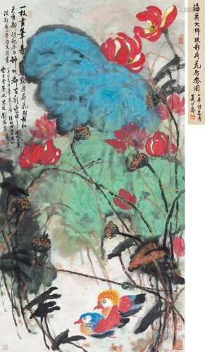 刘海粟 壬戌（1982年）作 荷花鸳鸯 立轴